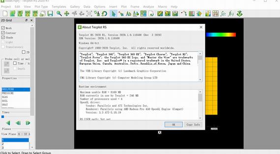 tecplot rs 2020(数据分析软件) X tecplot 文件 rs strong on cp cpl plot 2 软件下载  第1张