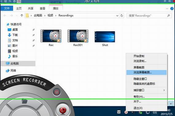 zd soft screen recorder(ZD屏幕录像机) 文件 G 短视频 eco reen strong of cr on 2 软件下载  第1张