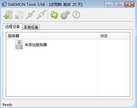 daemon tools usb(usb网络共享工具) tool emo daemon usb 远程 strong 2 U USB on 软件下载  第1张