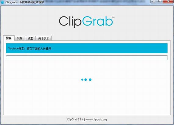 clipgrab(视频下载软件) clip 短视频 文件 文件格式 strong on 2 ip 免费下载 G 软件下载  第1张