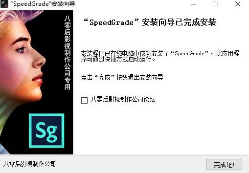 adobe speedgrade 2022(调色软件) 调色 x pee rad obe dobe on strong 2022 2 软件下载  第4张