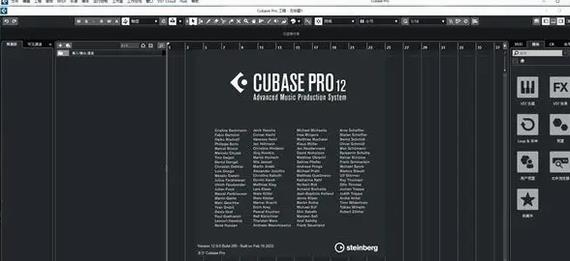 cubase12(音乐制作平台) cub cubase ase bas se strong ID on as 2 软件下载  第1张