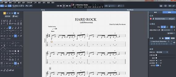 guitar pro7(音乐制作软件) pro gui 音乐 pr guitar 7 ar strong on 2 软件下载  第1张