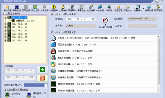 网络幽狗 FTP as cap 局域网 远程 strong on 扫描仪 in 2 软件下载  第1张