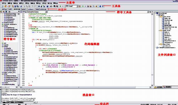 cfree5(c语言代码编辑工具) cf cfree free fr in fre strong on 5 2 软件下载  第1张