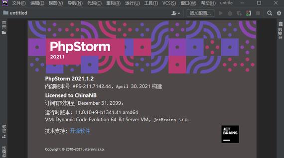 phpstorm2022(PHP开发工具) as 2022 菜单栏 in strong on hp G to 2 软件下载  第1张