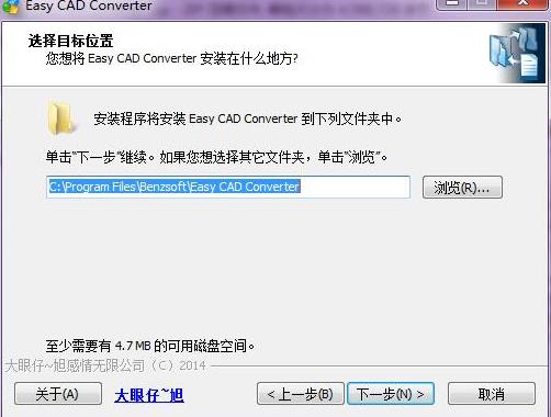 easy cad converter(CAD转换器) as strong x 2022 G DWG X on 文件 2 软件下载  第3张