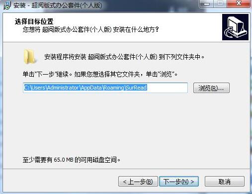 超阅版式办公套件 O 超阅版式办公套件最新版 10 x 5 办公 2022 on strong 2 软件下载  第3张