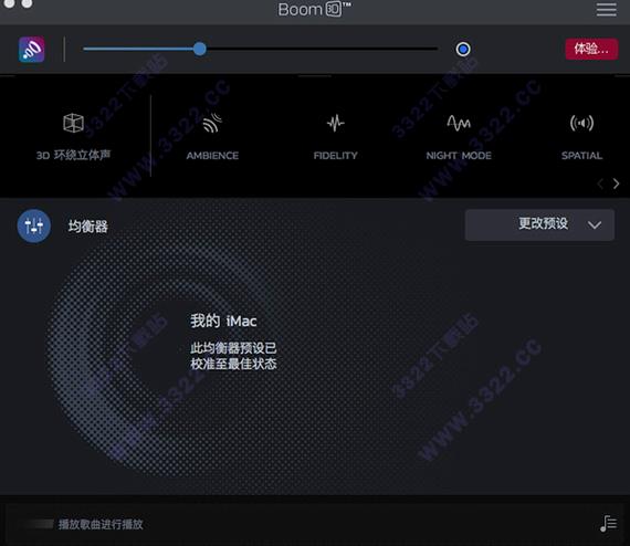 boom 3d mac mac boom 音乐 Boom 应用软件 on 环绕立体声 strong 2 3D 软件下载  第1张