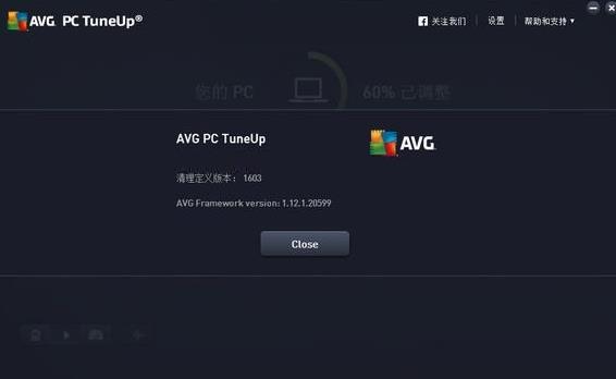 avg pc tuneup 2019(系统优化软件) tuneup avg tun pc vg 9 PC strong on 2 软件下载  第1张