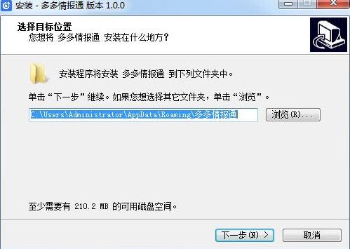 多多情报通 排行 10 x 销售量 情报通 情报 2022 on strong 2 软件下载  第2张