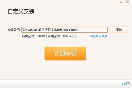 51苹果助手 strong 越狱 苹果越狱 51苹果助手 助手 苹果助手 5 on 苹果 2 软件下载  第3张