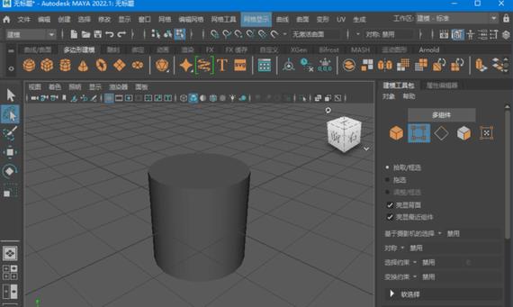 autodesk maya 2023(三维动画建模软件) may autodesk U desk tod to 动漫 on strong 2 软件下载  第1张