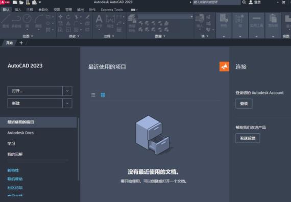 autodesk 3ds max 2023(三维动画软件) 动漫 3d tod desk 3ds x 3D on strong 2 软件下载  第1张