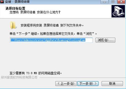 录屏终结者 9 x 终结者 终结 2022 录屏 strong on 视频录制 2 软件下载  第3张