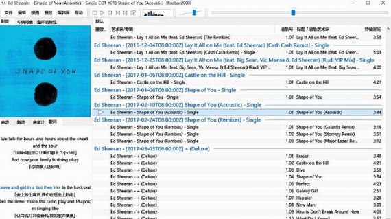 foobar2000(高品质音频播放器) foobar2000 音频 文件格式 r2 ar r20 on strong 文件 2 软件下载  第1张