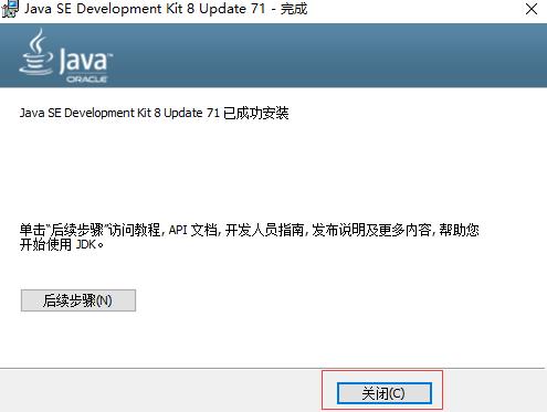 jdk8(java编程工具) x jdk dk 10 in 2022 strong on ava 2 软件下载  第1张