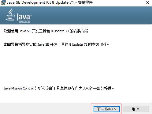 jdk8(java编程工具) x jdk dk 10 in 2022 strong on ava 2 软件下载  第2张