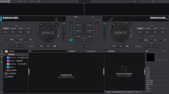 atomix virtual dj(DJ音乐软件) dj Virtual mix 卡拉 O x strong on 2 DJ 软件下载  第1张