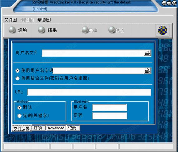 webcrack4(路由器密码破解软件) cr cra webcrack rac 破解 路由器 on strong 2 密码 软件下载  第1张