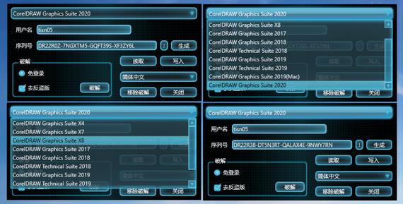 coreldraw allversion keygen 2021(反盗版免登陆注册机) strong aph Graphics cs Graphic Graph G on Suite 2 软件下载  第1张