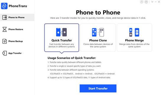 phonetrans(手机数据传输工具) tran trans phone iPhone 备份 strong 转移 2 one on 软件下载  第1张