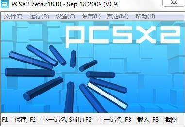 pcsx2模拟器 x2 cs x strong 手机模拟器 游戏 模拟器 on 模拟 2 软件下载  第1张