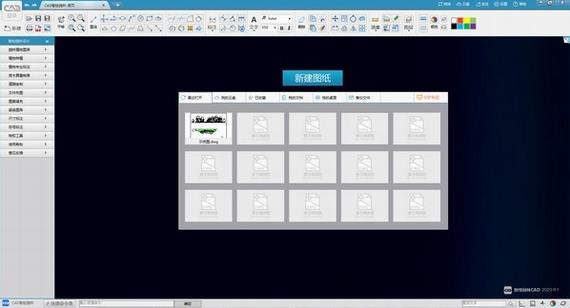 cad智绘园林 CAD AD 绿色版 in as cad on strong 植物 2 软件下载  第1张