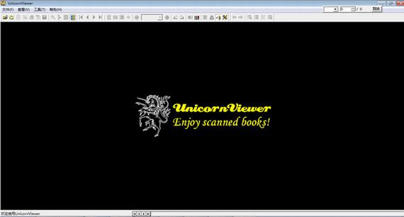 unicornviewer(pdg阅读器) nico pd corn ico O strong on 2 G 文件 软件下载  第1张