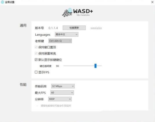 wasd+(手游鼠键大师) 精英 游戏玩家 电脑 计算机 sd on strong as 2 游戏 软件下载  第1张