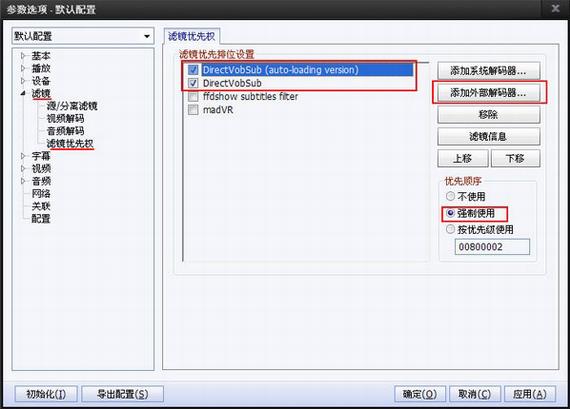 vobsub(字幕显示工具) 2022 vob rs vo in rec obs on sub 2 软件下载  第1张