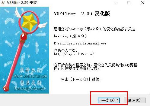 vobsub(字幕显示工具) 2022 vob rs vo in rec obs on sub 2 软件下载  第2张