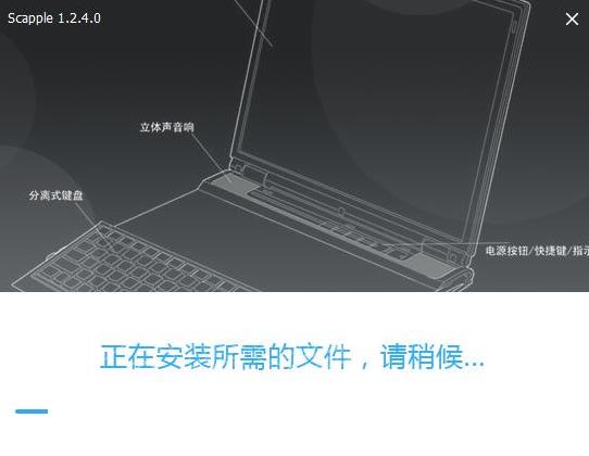 scapple(思维导图) sca 5 x 2022 on strong capp apple cap 2 软件下载  第3张