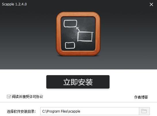 scapple(思维导图) sca 5 x 2022 on strong capp apple cap 2 软件下载  第2张