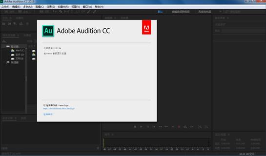 adobe audition cc 2019(音频处理软件) aud obe cc 9 控制面板 strong on 视频剪辑 剪辑 2 软件下载  第1张