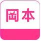 冈本直播app下载最新汅破解版