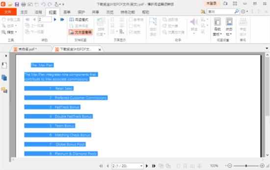 foxit reader迷你版(阅读器软件) 迷你 in reader read foxit x 2 strong on PDF 软件下载  第1张