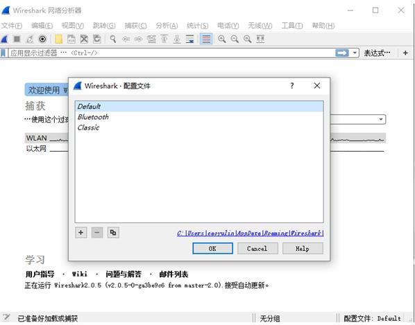 wireshark(网络分析器) se 2022 控制面板 wireshark in shark ar strong on 2 软件下载  第1张