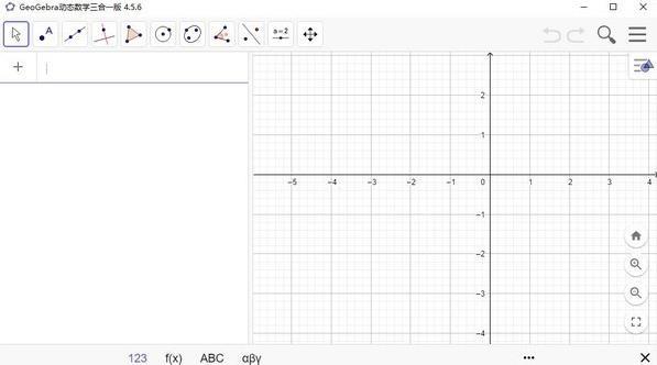 GeoGebra(数学教学软件) as in 5 中文 图形 strong on 2 几何 G 软件下载  第1张