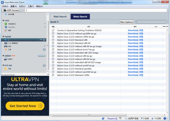 vuze电脑版(毒蛙) tracker 电脑 rac to torr ren torrent 2 strong on 软件下载  第1张