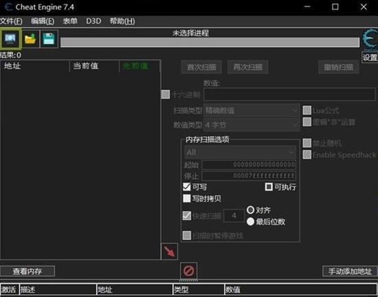 cheatengine电脑版(CE修改器) eng 5 电脑 on strong ngi heat 2 游戏 in 软件下载  第1张