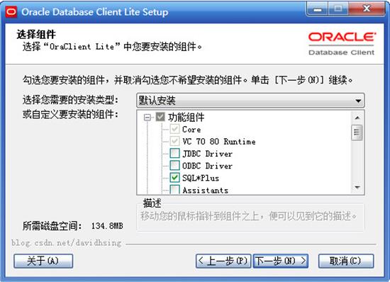 oracle 11g免安装版(数据库管理系统) Oracle 11 strong on oracle 人物 O 数据库 rac 2 软件下载  第1张