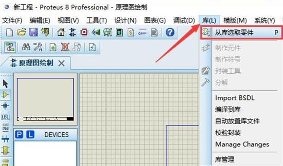 protues(电路仿真工具) protues in pr pro 模拟 电路 strong rot on 2 软件下载  第1张