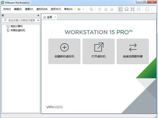 vmware虚拟机 strong x ar war 2 vm虚拟机 on in vm 虚拟机 软件下载  第1张