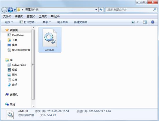 ntdll.dll官方版 win7 as 电脑 文件 7 strong on in 2 dll 软件下载  第1张