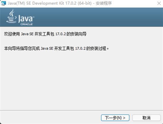 jdk17免安装版(开发工具包) AV in 2 7 jdk dk O strong ava on 软件下载  第1张