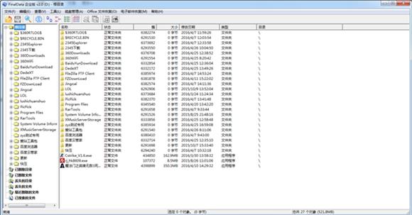 finaldata(数据恢复工具) Data finaldata Final data ld on strong 2 文件 in 软件下载  第1张