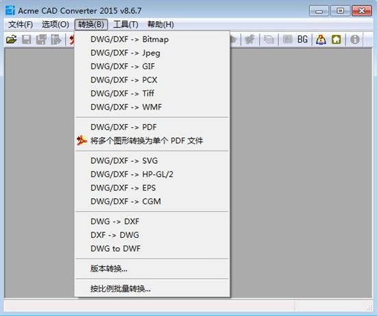 dwg trueconvert免费版(DWG格式转换工具) wg dwg dw 文件 strong CAD G AD on 2 软件下载  第1张