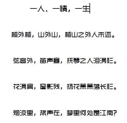 时尚中黑简体官方版 潮流 9 压缩 文件 简体 文本 时尚中黑简体 on strong 2 软件下载  第1张