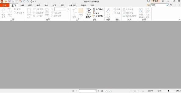 福昕阅读器免安装版 5 文本文档 文本 strong 阅读器 on 福昕阅读器 福昕 2 PDF 软件下载  第1张